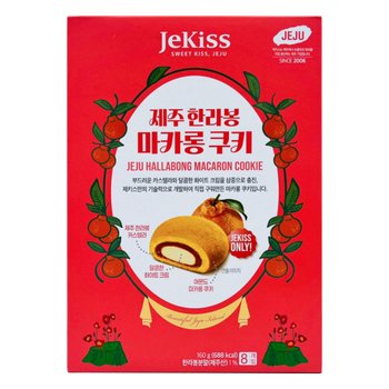 제주 한라봉 마카롱 쿠키 8개입 여행선물 기념품 답례품 사무실간식