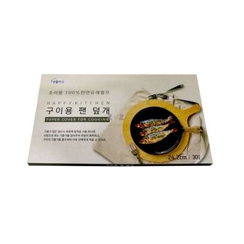 스티커 미소 네임택 가족 옷용 스틱 식별 안녕하세요 스쿨 이름은 덮개 팬덮개 구이팬덮개