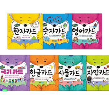 우리 아이를 위한 학습놀이카드 곰돌이 카드 7종 세트(전7종)/한글카드.숫자.한자.영어.국기카드.사물카드.자연카드/웅진주니어
