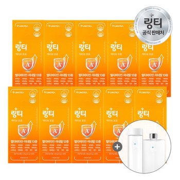 액티브 프로 10박스(100회분)+보틀2개