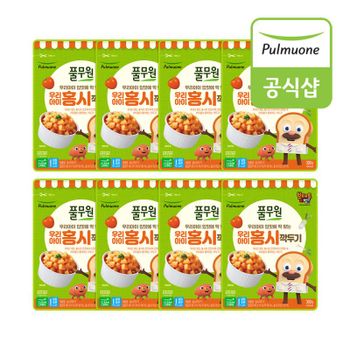 풀무원 우리아이 홍시깍두기(300g) x 8개[35114649]