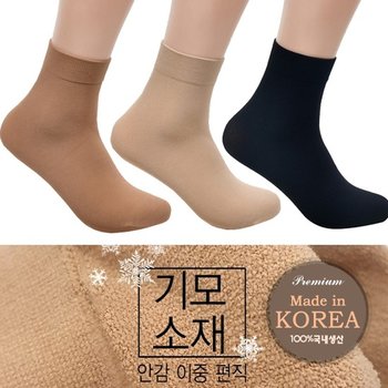 한파대비 겨울 기모 양말 발목 1켤레 양말 스타킹 삭스 커피 블랙 살구
