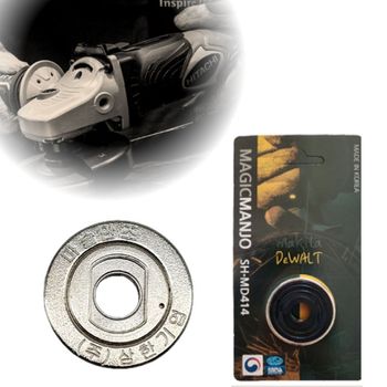 마끼다 디월트 마끼다 타입 그라인더 결합 14MM 마술만조