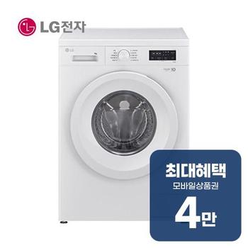 LG 트롬 세탁기 9kg (화이트) F9WTQ 렌탈 60개월 월 15900원