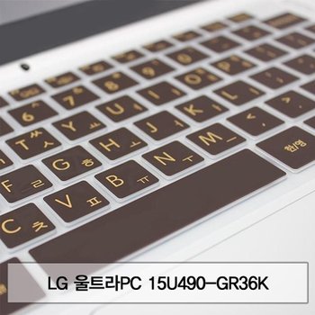 LG 울트라PC 15U490-GR36K 말싸미키스킨