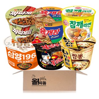 오뚜기 큰컵 세트 2개씩 삼양 1963 +불닭볶음면+나가사끼짬뽕+농심 짜파게티+농심육개장+오뚜기참깨라면