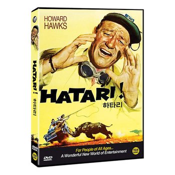 DVD - 하타리 HATARI!
