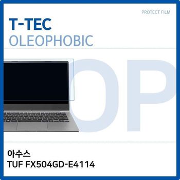 아수스 TUF FX504GD-E4114 올레포빅 필름