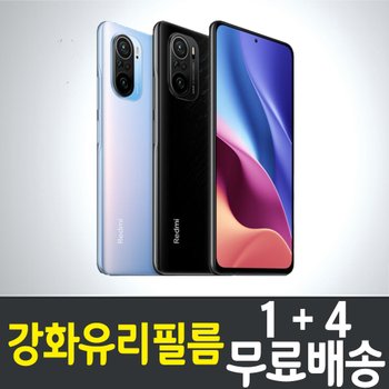 HIF 레드미K40 강화유리필름 / 1+4 무료배송 / Redmi K40 보호필름 / 홍미K40 / Hongmi / 샤오미 / Xiaomi / 9H 방탄유리 / 2.5D 투명 / 액정화면보호 / 스마트폰 / 핸드폰 / 휴대폰 / 스크린 / 액정필름