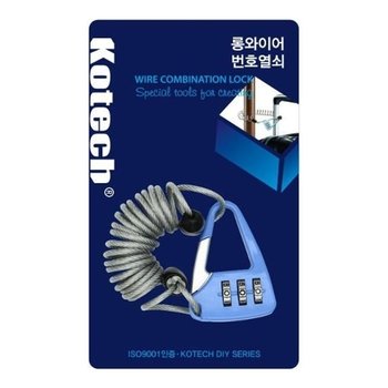 코텍 롱 와이어 번호열쇠 k-4089 W