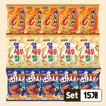 농심 새우깡 90g 5봉+알새우칩 68g 5봉+빠새 55g 5봉 총15개_23265658