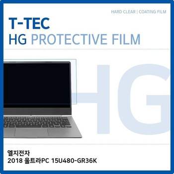 LG 2018 울트라PC 15U480-GR36K 고광택 필름