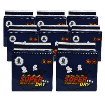 금강아지 10년동안 꾸준한 참숯 애견 배변패드 슈퍼드라이 50매 X 8팩 (50*40/35g)