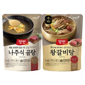 [N]양반 수라 갈비탕 460g 2개 + 나주식곰탕 460g 2개[35208034]