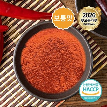 26년 태양초 국산 햇 고춧가루 보통맛 500g (고운입자)