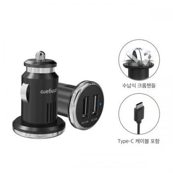 랏츠 듀얼 차량용 스마트폰 충전기 C타입 케이블포함