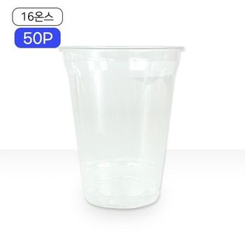 투명컵 PET 16oz 50P 아이스 테이크아웃컵 커피컵