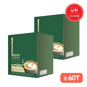 루카스 나인 디카페인 라떼 30Tx2