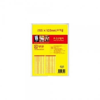 f20 152487 세모네모 POP꽂이 부착용 P155103 155x103 1개 1개입_22810989