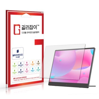 LG 그램 +view 3세대 블루라이트차단 시력보호필름