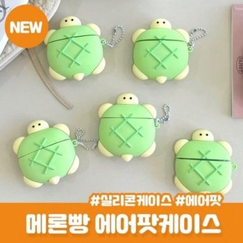 거북이 멜론빵 캐릭터 에어팟 4세대 케이스 에어팟케이스