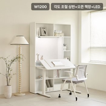 업핏 각도조절형 모션데스크 1200 오픈 책장 C타입 (책상+책장+LED)