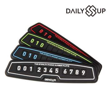 (DailySSuup) CXR462V4 주차번호판 논슬립 캐스퍼 컬러알림판