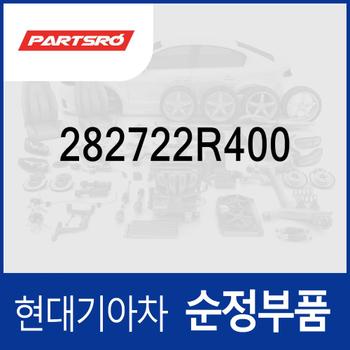 에어가이드-인터쿨러 (282722R400) 더올뉴 스포티지 (NQ5), 디올뉴 투싼NX4