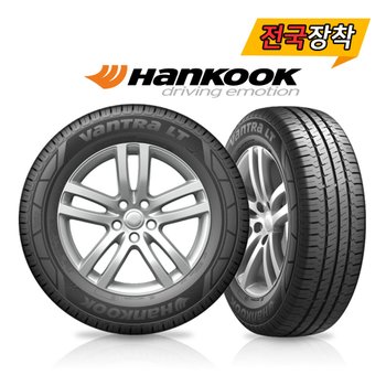 전국무료장착 한국 벤트라 LT RA18 215/65R17 04PR 7tire