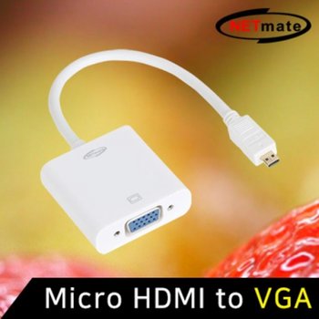 컨버터케이블 NETmate Micro VGARGB HDMI 타입 to