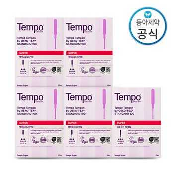 템포 슈퍼 사이즈 100P 양 많은날 순면 탐폰 체내형 생리대 수영장 휴가 오코텍스 인증