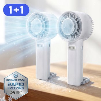 이노젠 아이쿨러 에어2 급속냉각 휴대용 선풍기 BLDC 에어컨 초경량 스탠드겸용 (1+1)