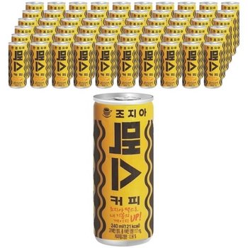 조지아 맥스 240ml 30캔x2 음료수 무료배송