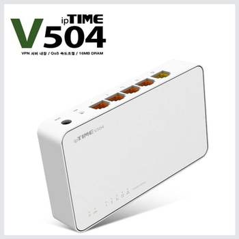 IPTIME HE97VX80 인터넷공유기 4포트 유선공유기 VPN 서버지원
