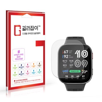 어메이즈핏 빕 맥스 BBAR 고화질 액정보호필름 2매