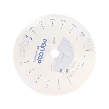 다용도 766XGB15 팬캡 10매 접이식뚜껑 종이뚜껑 사이즈조절