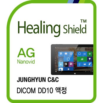 [힐링쉴드] 정현씨앤씨 DICOM DD10 AG Nanovid 지문방지 액정보호필름 1매(HS173008)