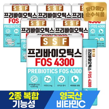 순수식품 프리바이오틱스 FOS4300 아연 프락토올리고당 6박스(180포) 6개월분 비타민C 17종 생유