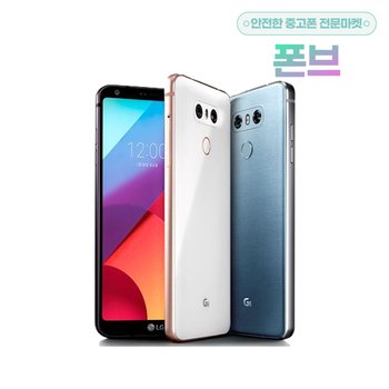 LG G6 공기계