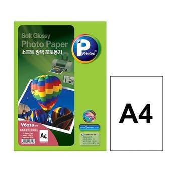 포토 PA84UE28 인화지/130g/A4/20매/V6210-20 문구 사무용품