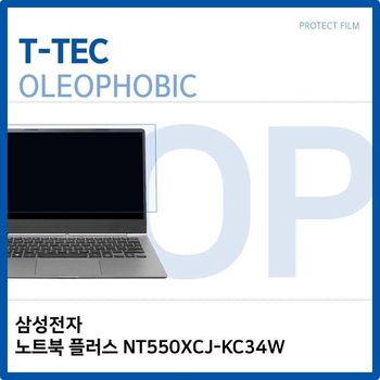 T.삼성 노트북 플러스 NT550XCJ-KC34W 올레포빅필름