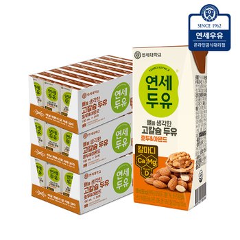 연세두유 뼈 고칼슘 호두&아몬드 두유 190ml 72팩