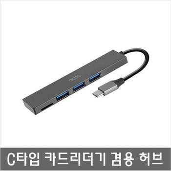 C타입 KH22EB91 TF카드리더기 3포트 USB 3.0 허브 CRH-14