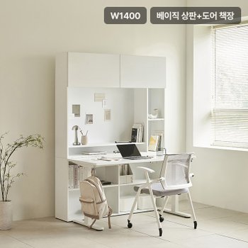 업핏 모션데스크 1400 도어 책장 A타입 (책상+책장)