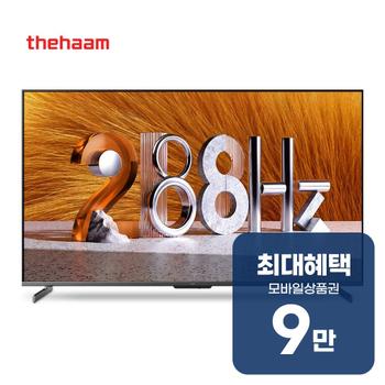 더함 스마트 구글 5.0 QD-MINILED 돌비 AI TV 65인치 G654MINIQ-5.0 렌탈 60개월 월 32900원