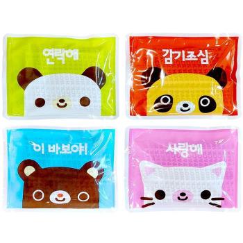 [JHM43189_51DJ]메세지 핫팩 손난로(10개) (29130128A)