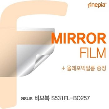 ASUS 비보북 S531FL-BQ257 Mirror필름