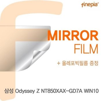 NT850XAX-GD7A Mirror필름