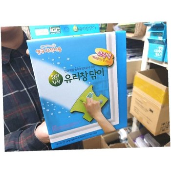 자석 유리창 닦이 장단점 성능 테스트 양면자석 유리 유리창청소 유리청소 창닦이 자석창닦이 베