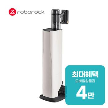 로보락 올인원 오토엠티도크 무선 청소기 (블랙) H60 Hub Ultra 렌탈 60개월 월 13900원